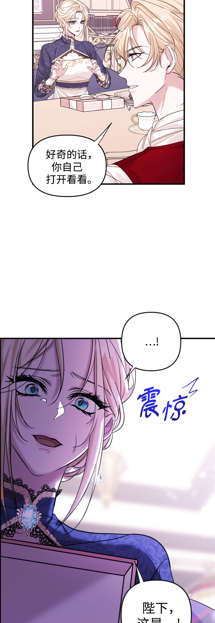第1话59