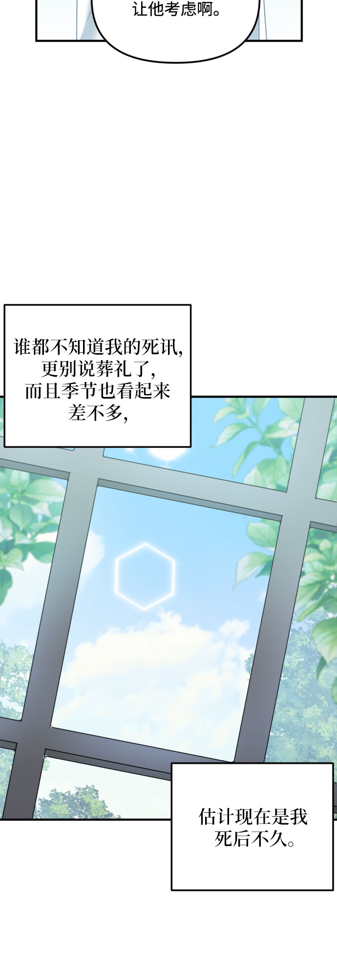 第3话57