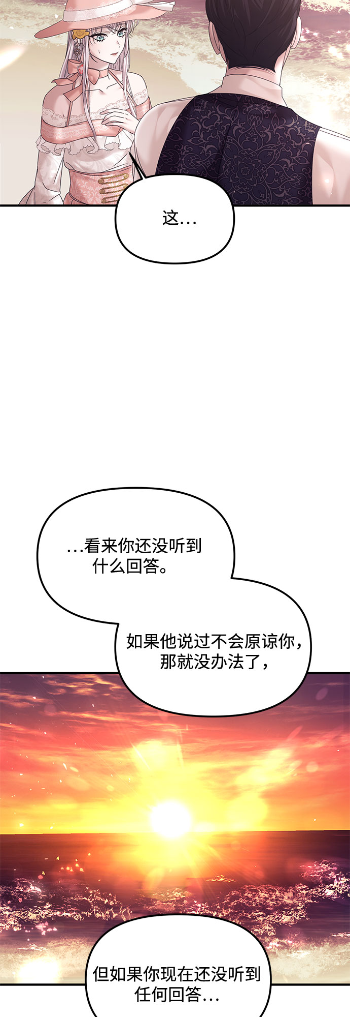 第14话14