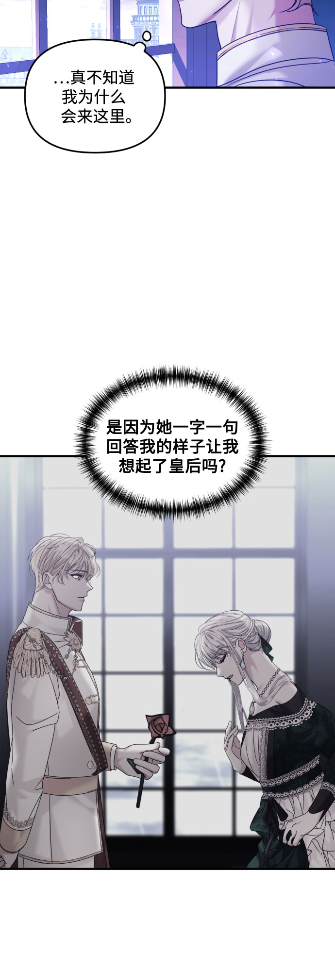 第17话2