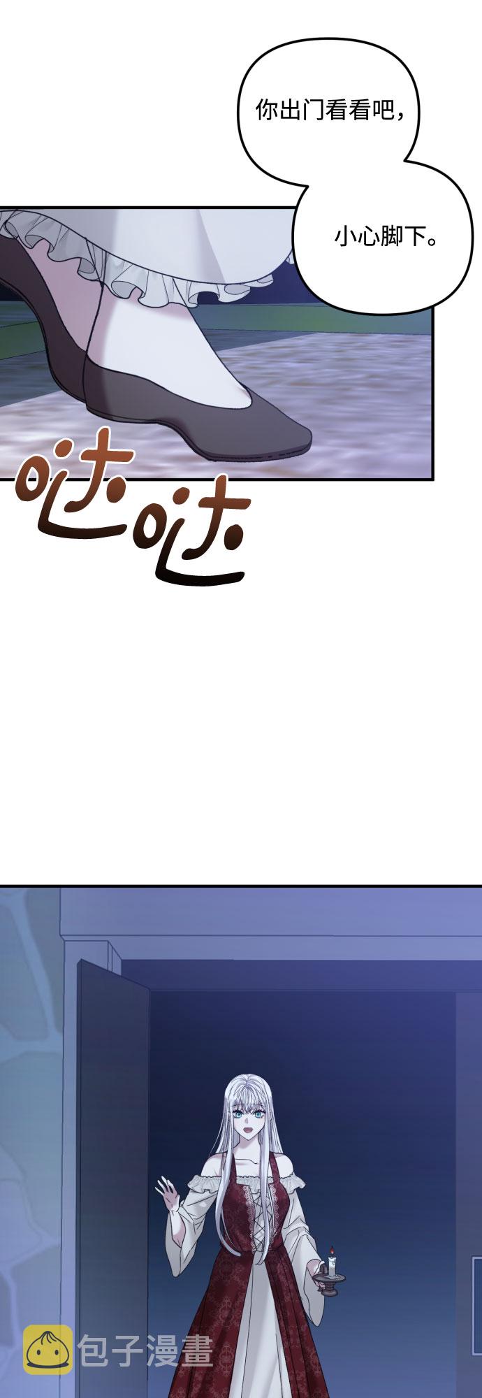 第27话5