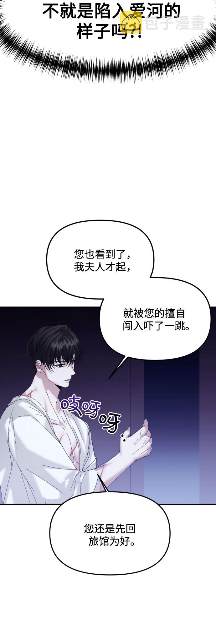 第28话11
