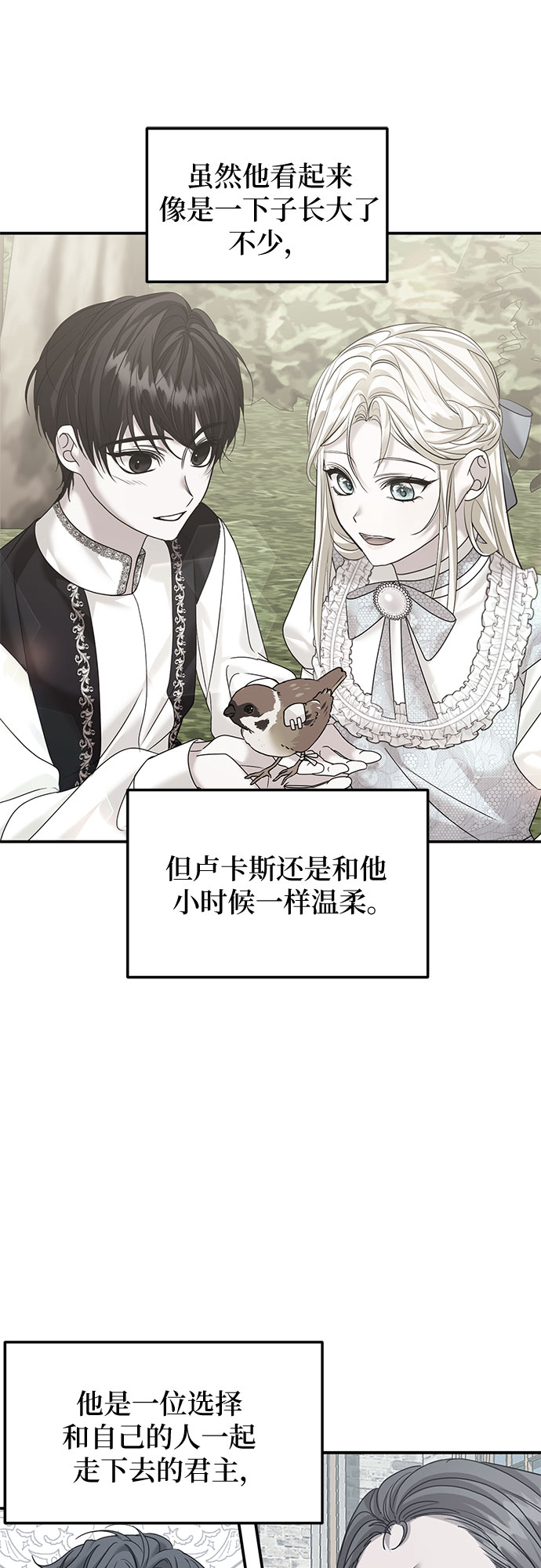 第14话57