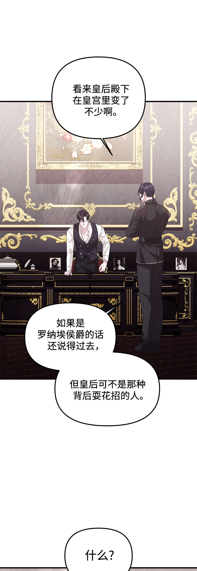 第14话42