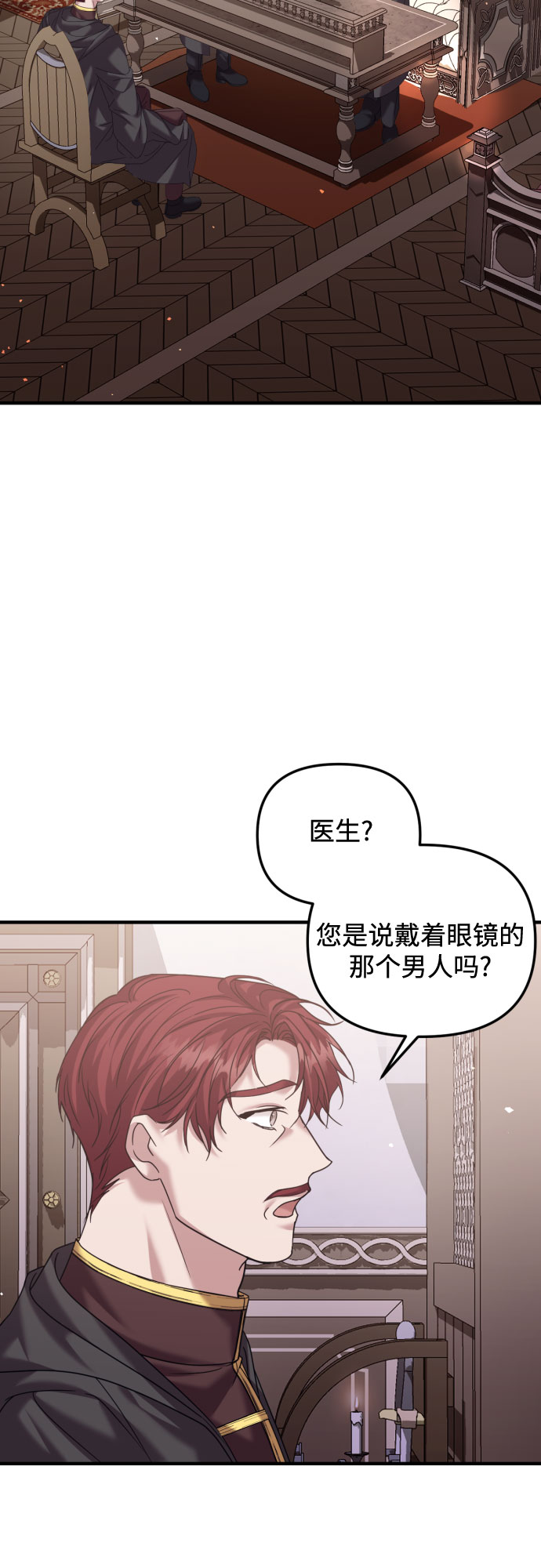 第19话6