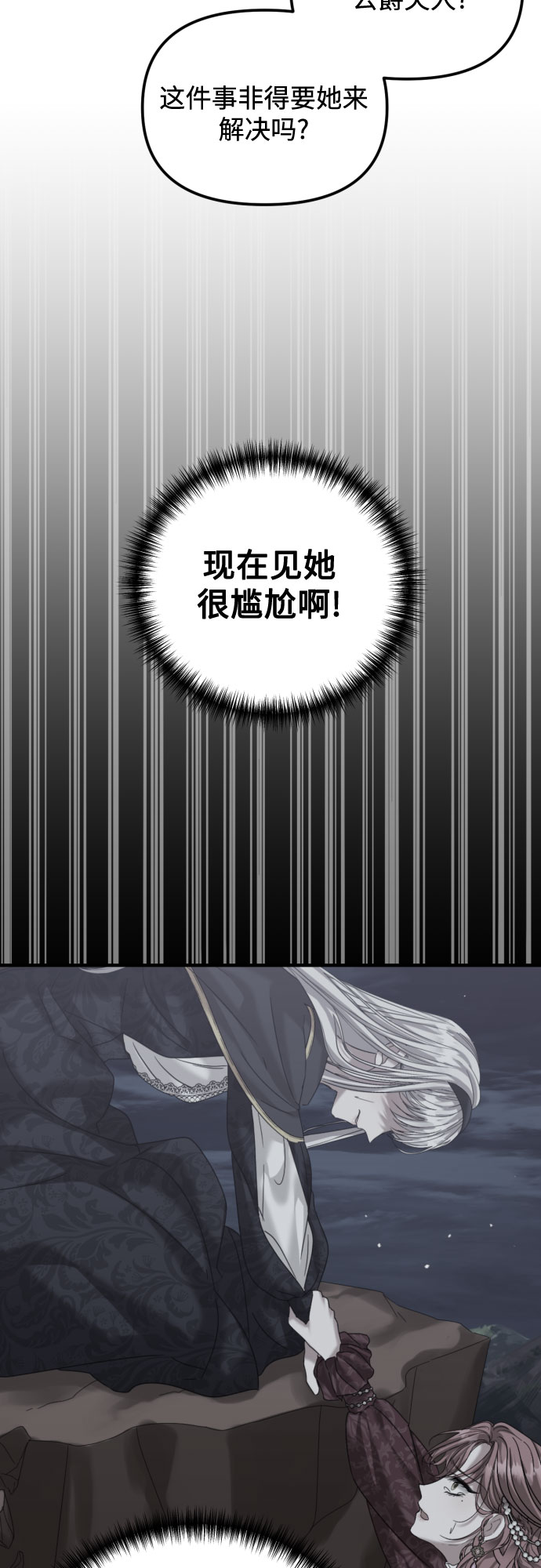 第26话36