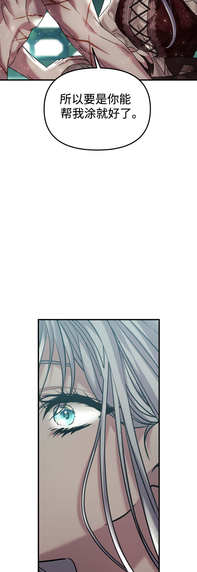 第25话12