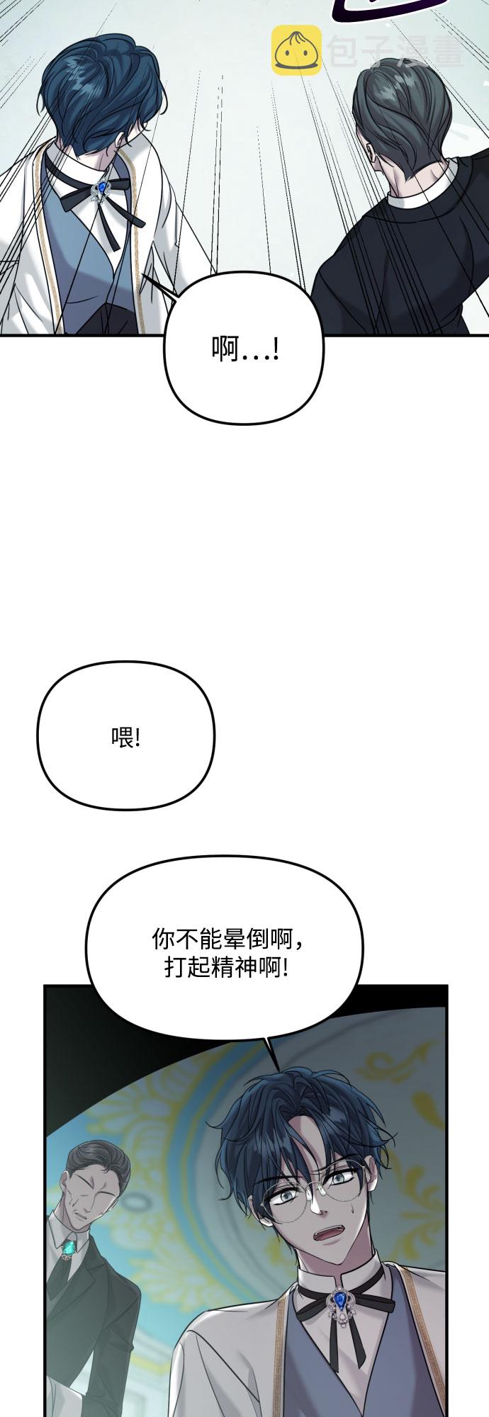 第3话77