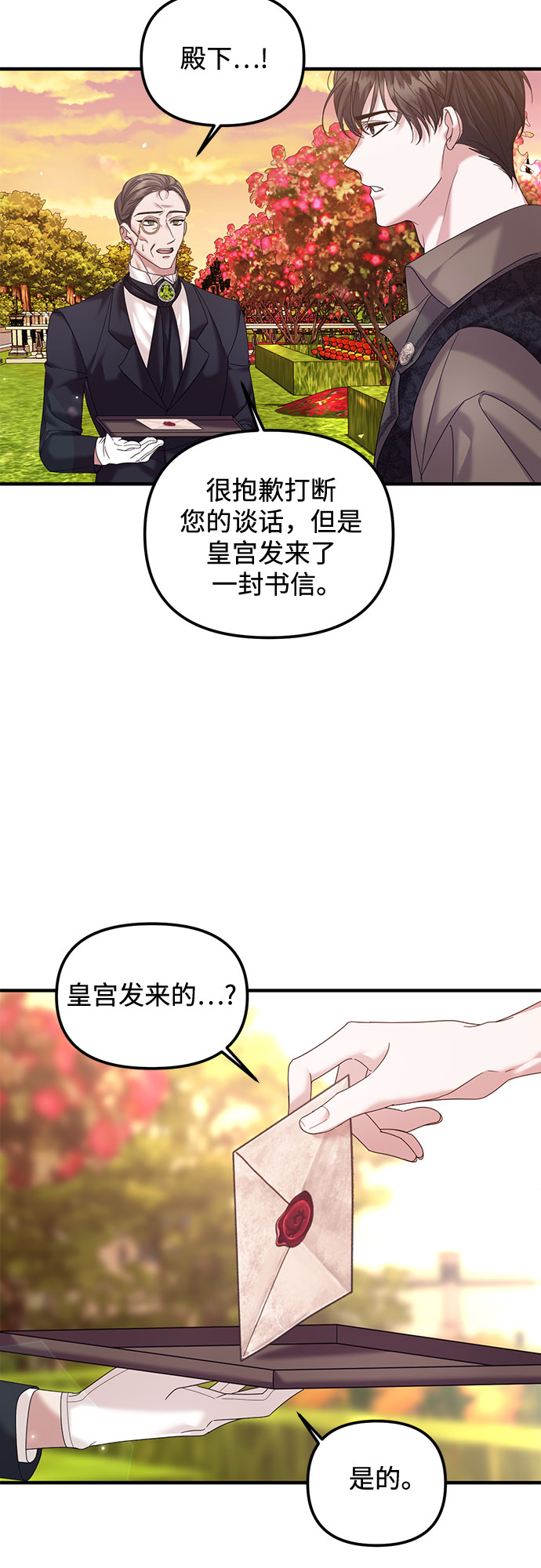 第13话1