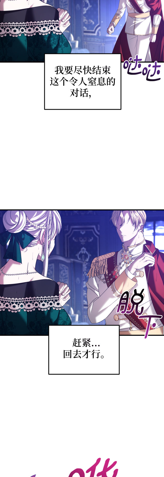 第17话64