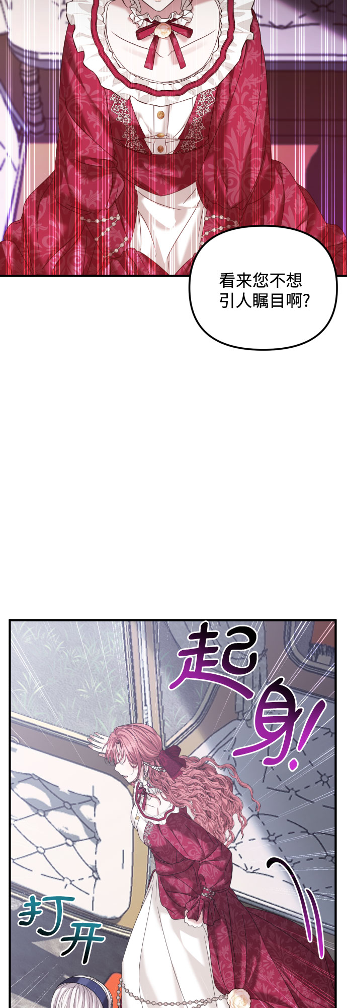 第21话43