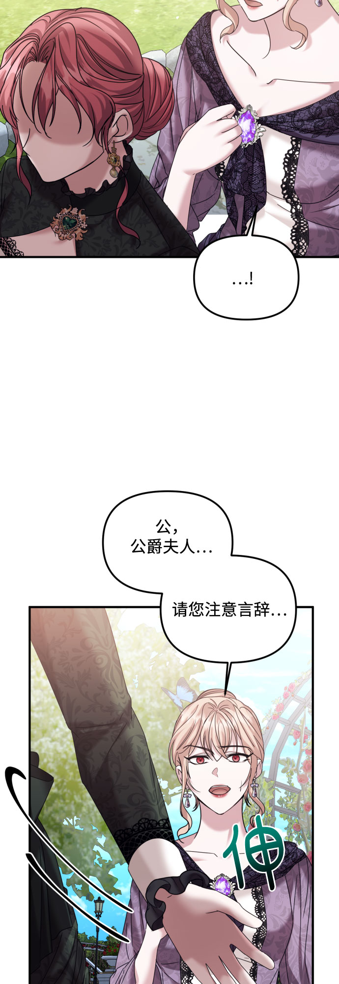 第20话56