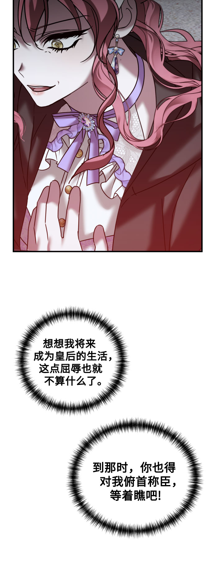 第28话22