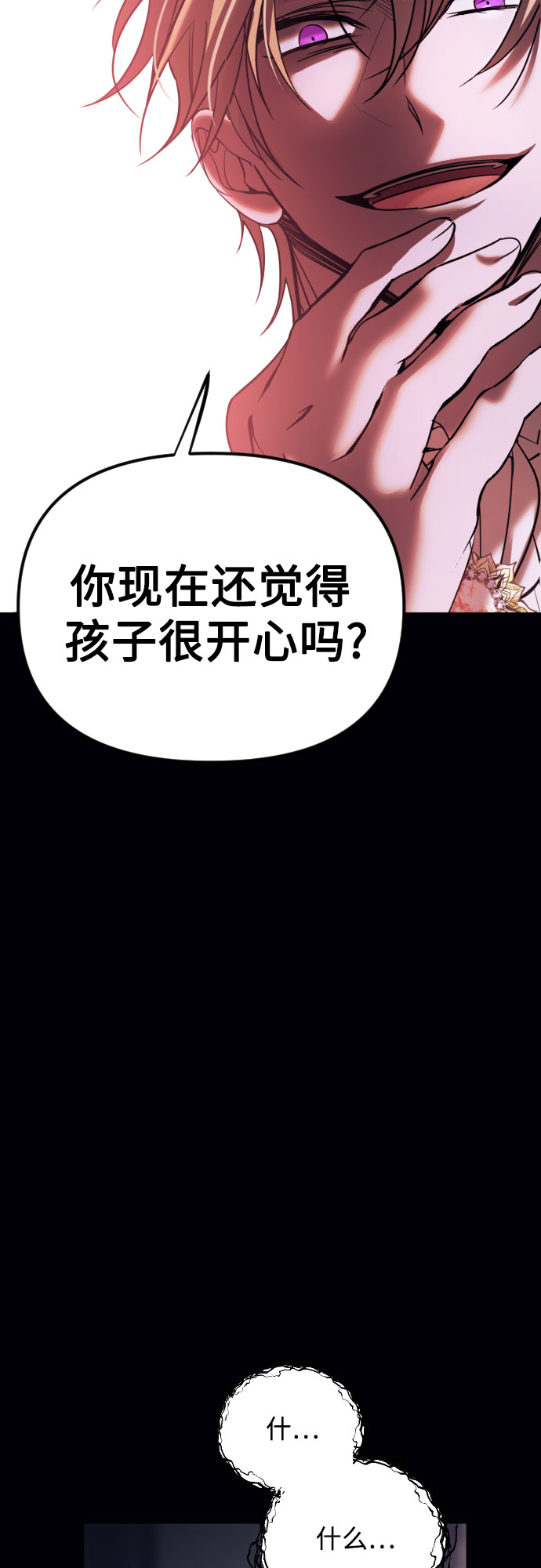 第1话82