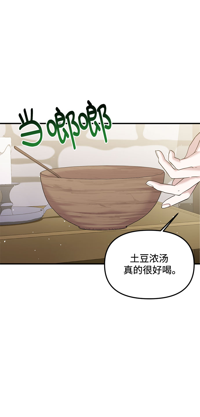 第24话51