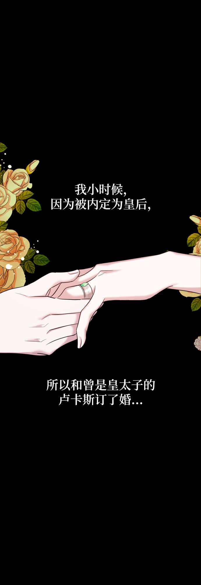 第1话27