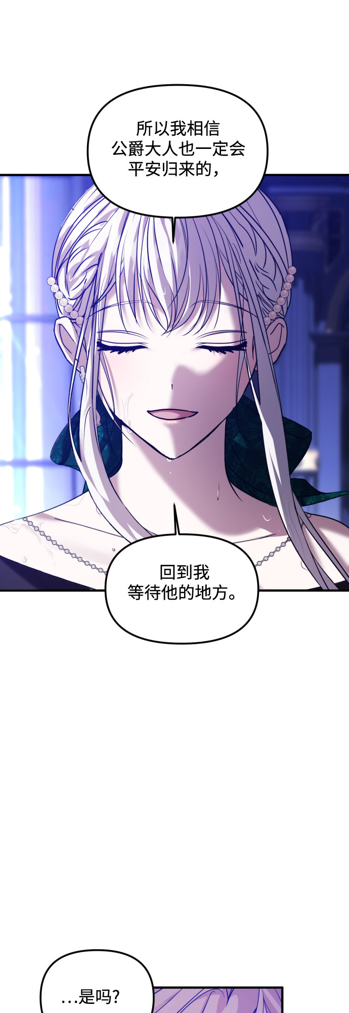 第17话60
