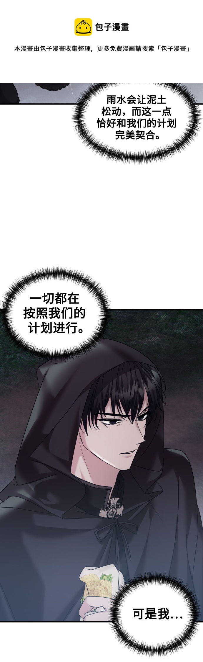 第17话53
