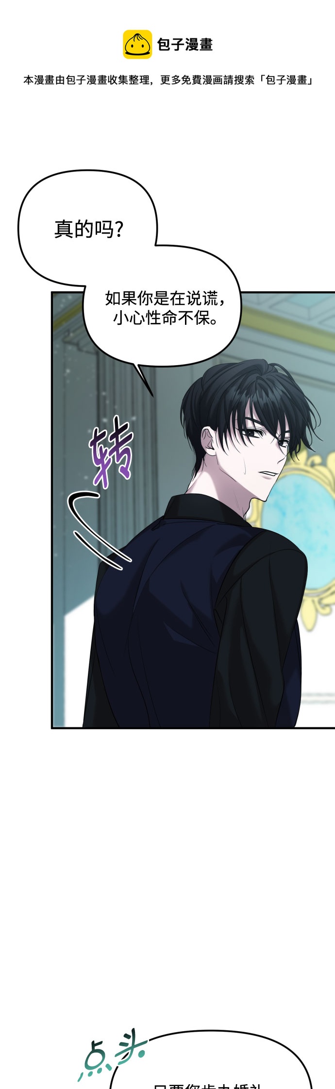 第3话53