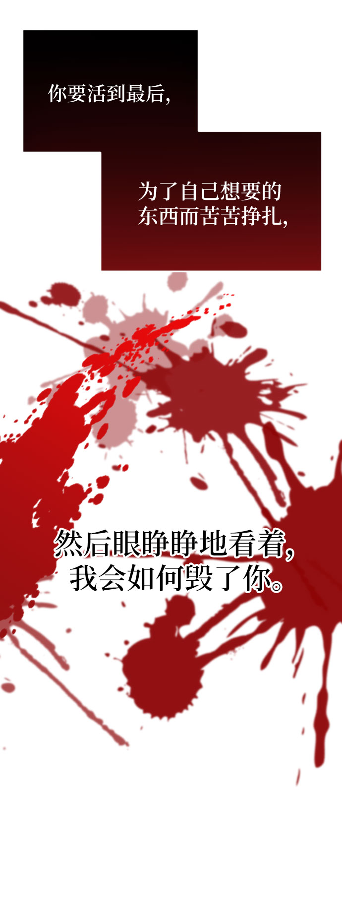 第28话51