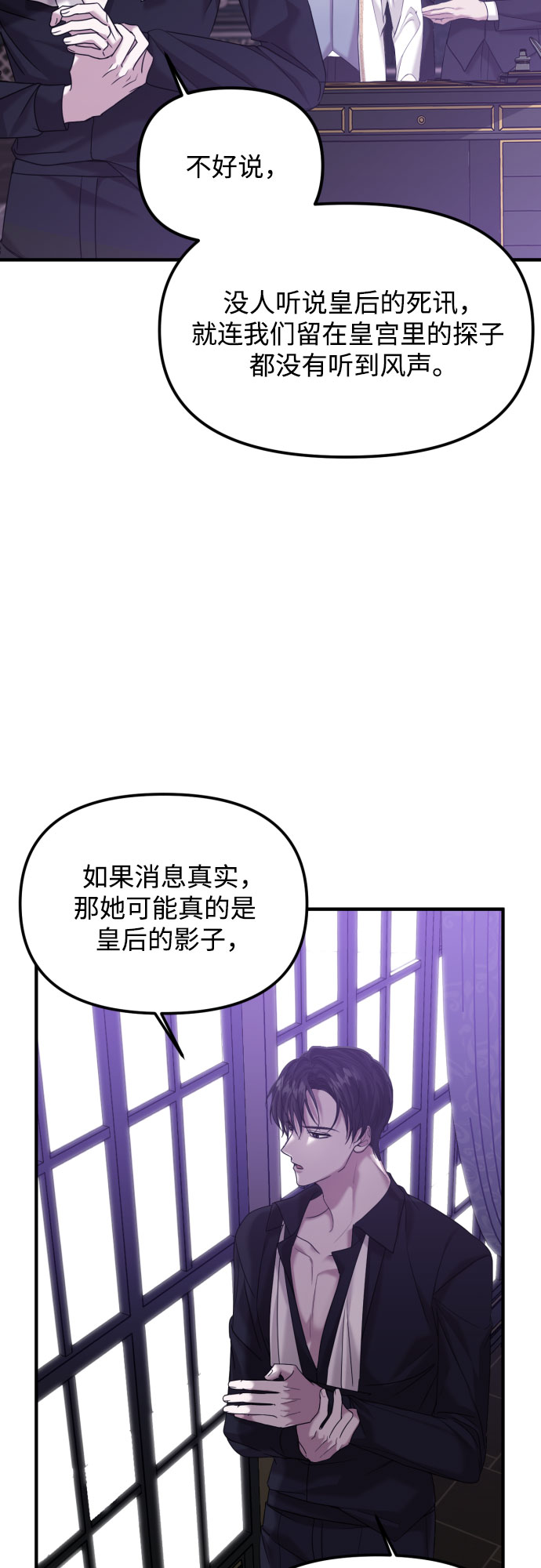 第3话81