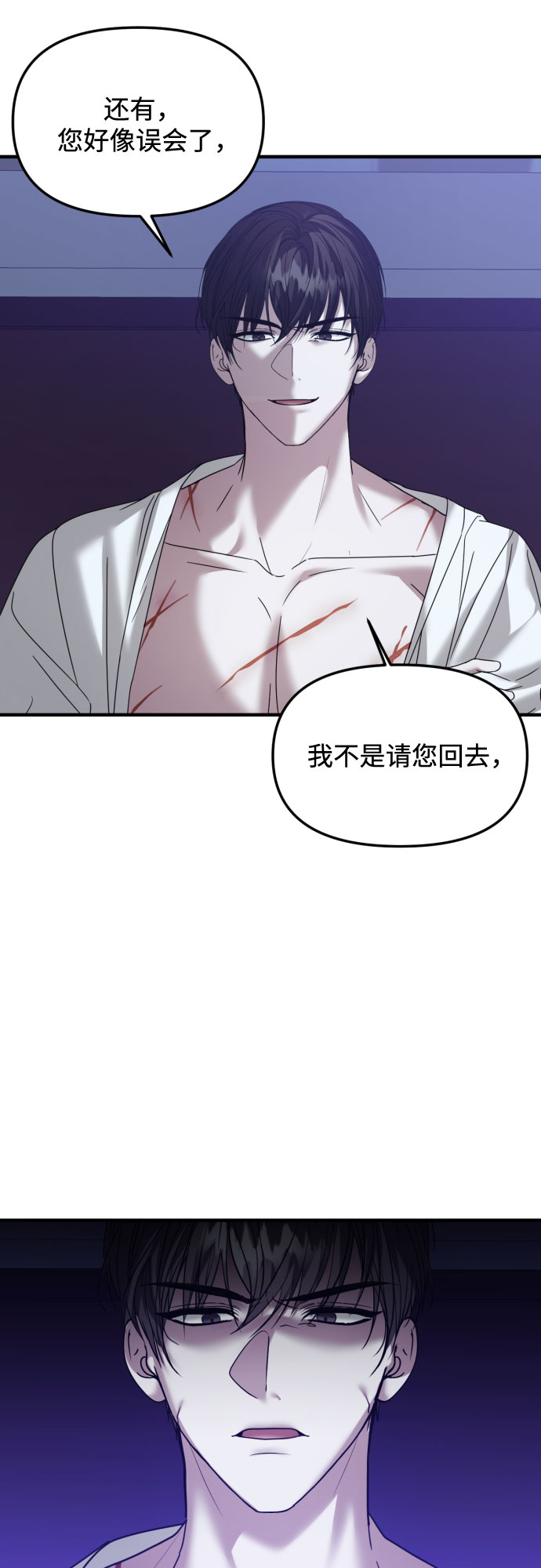 第28话19