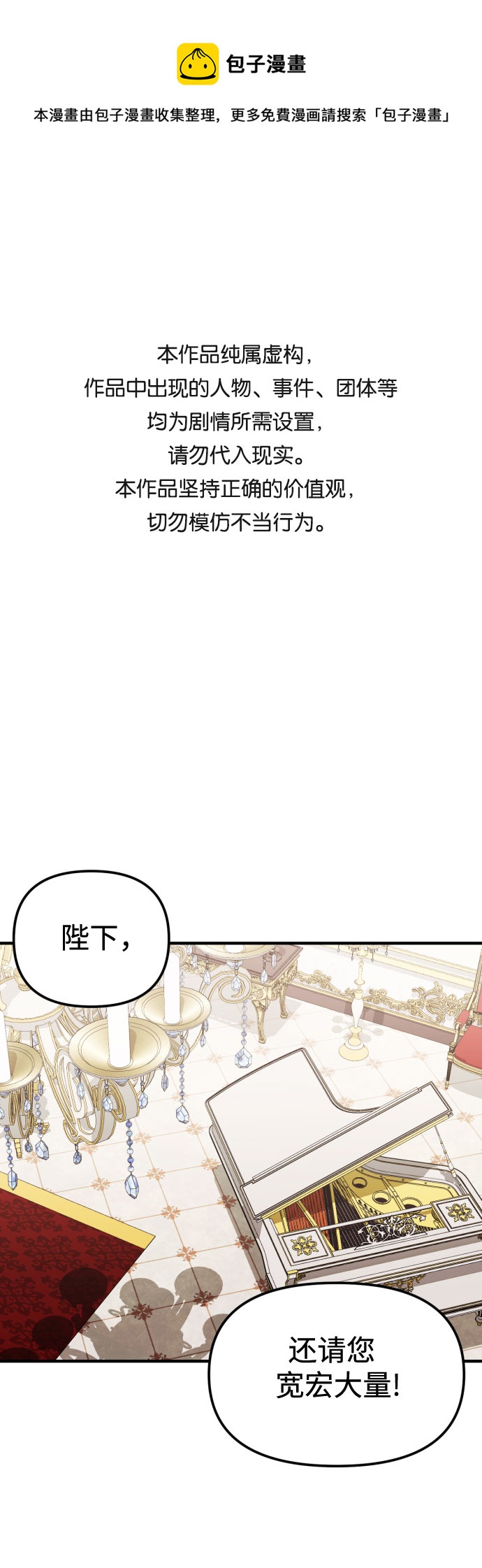 第21话0