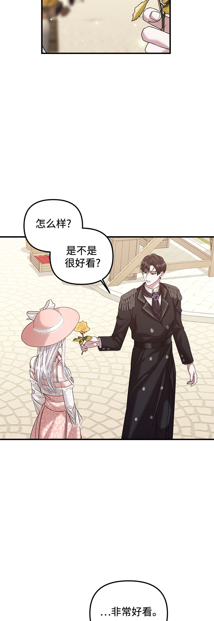 第13话42