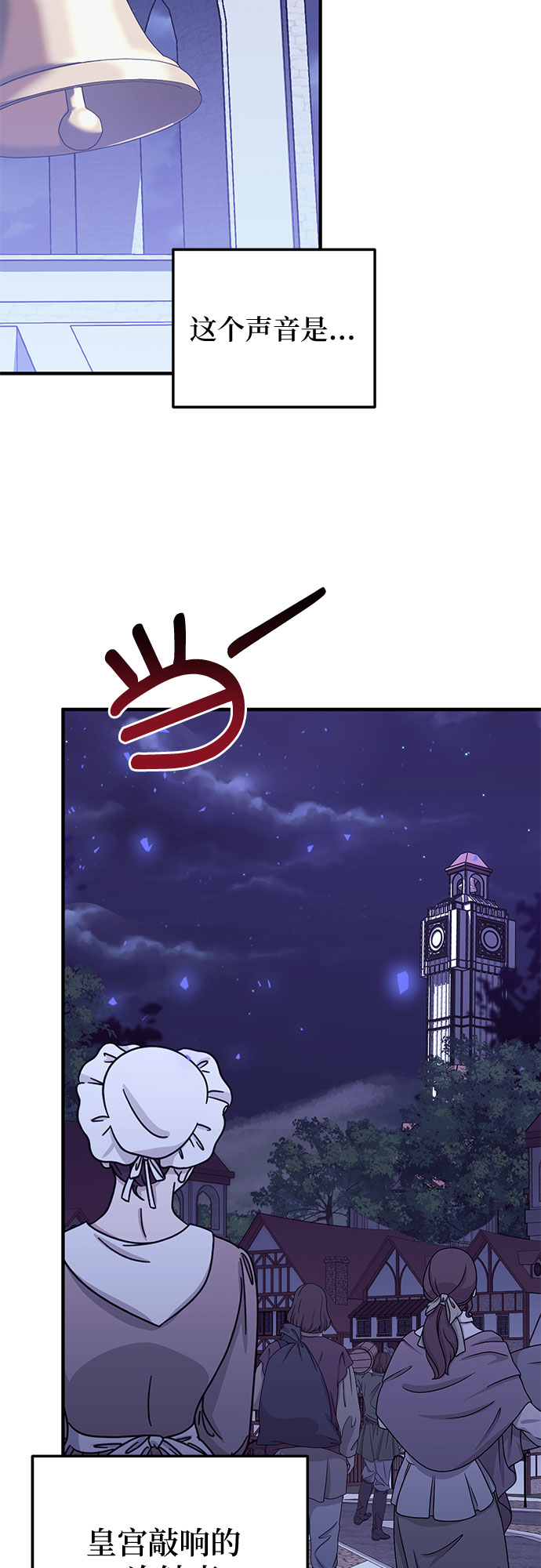 第4话54