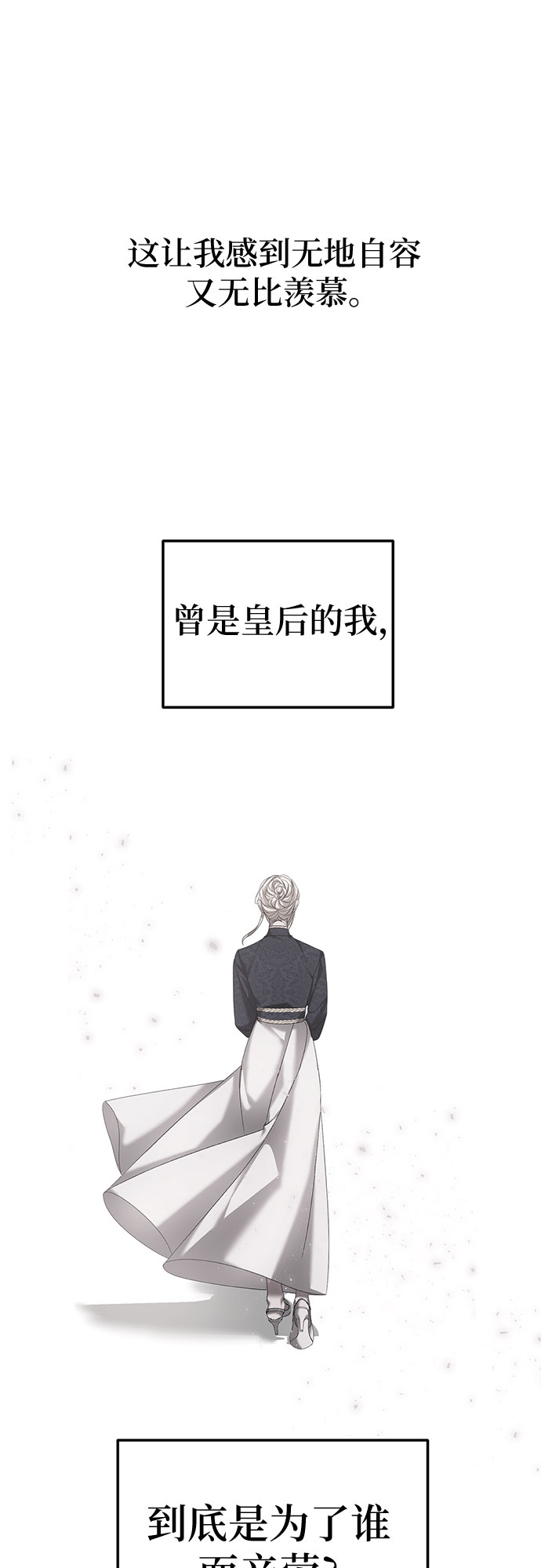 第14话59
