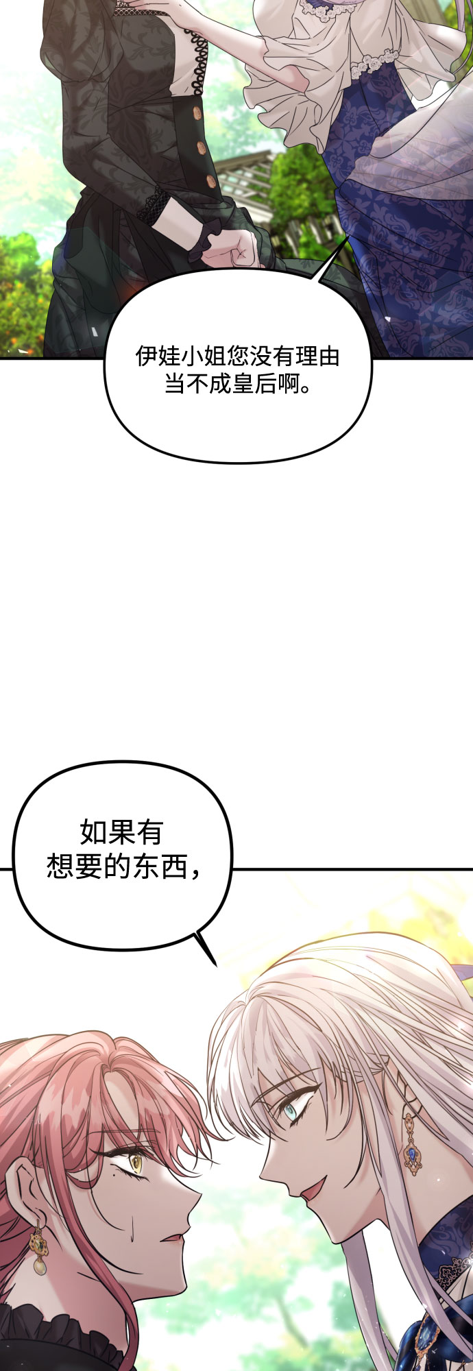 第20话23