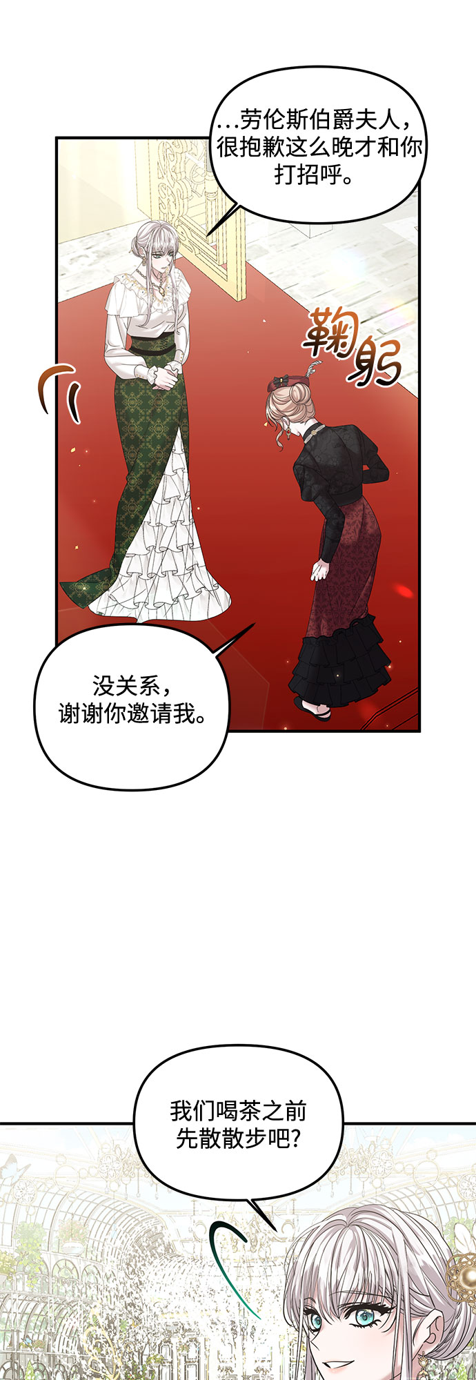第11话40