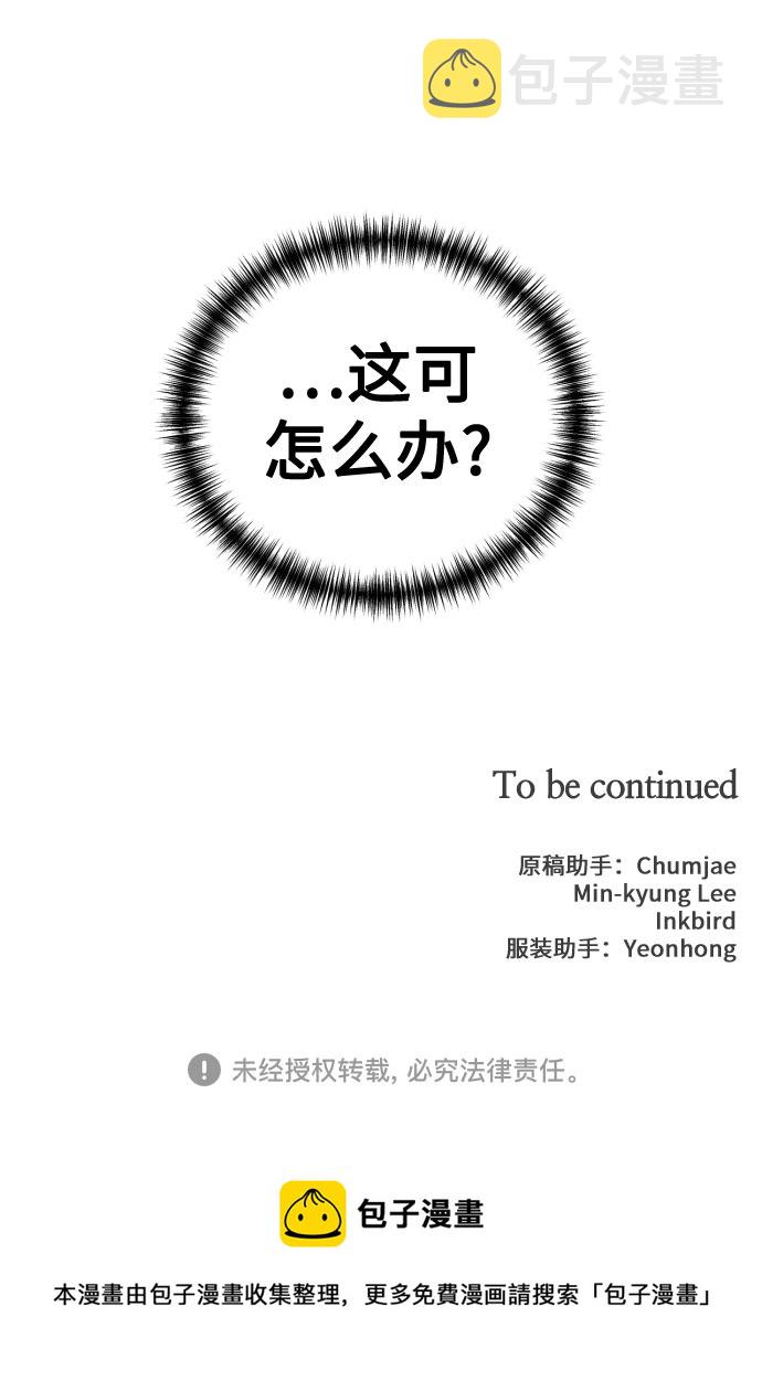 第21话58
