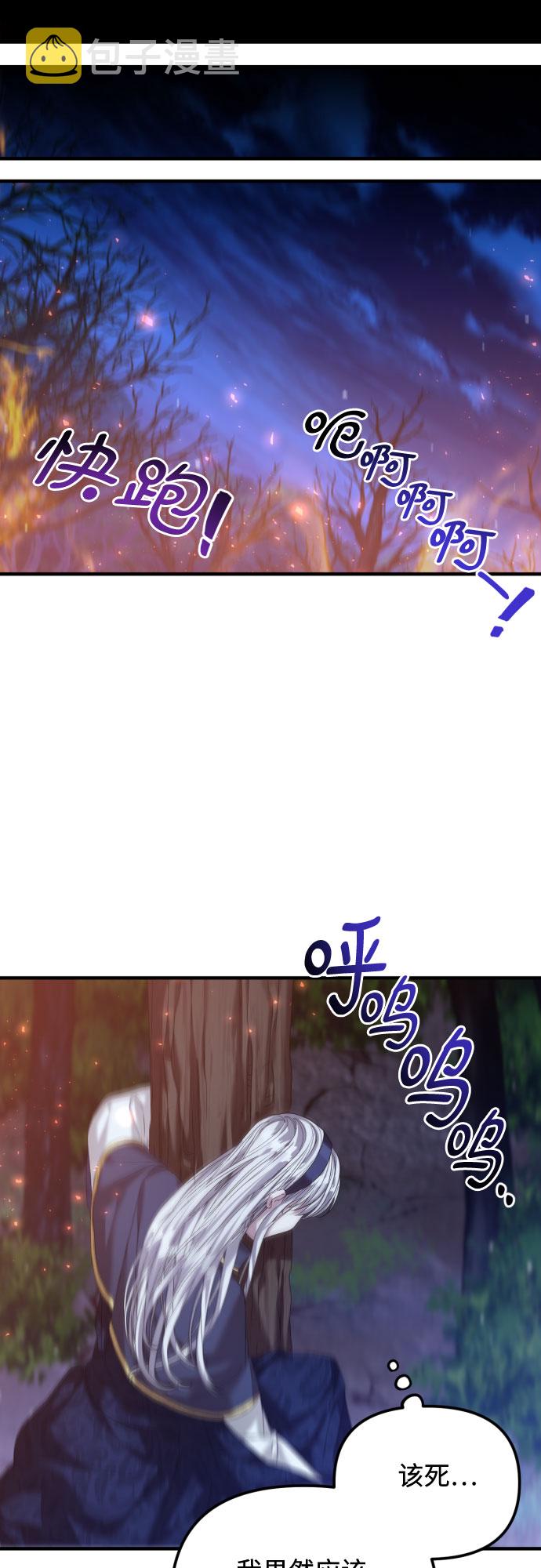 第23话55
