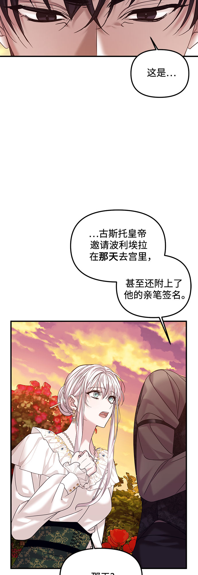 第13话3