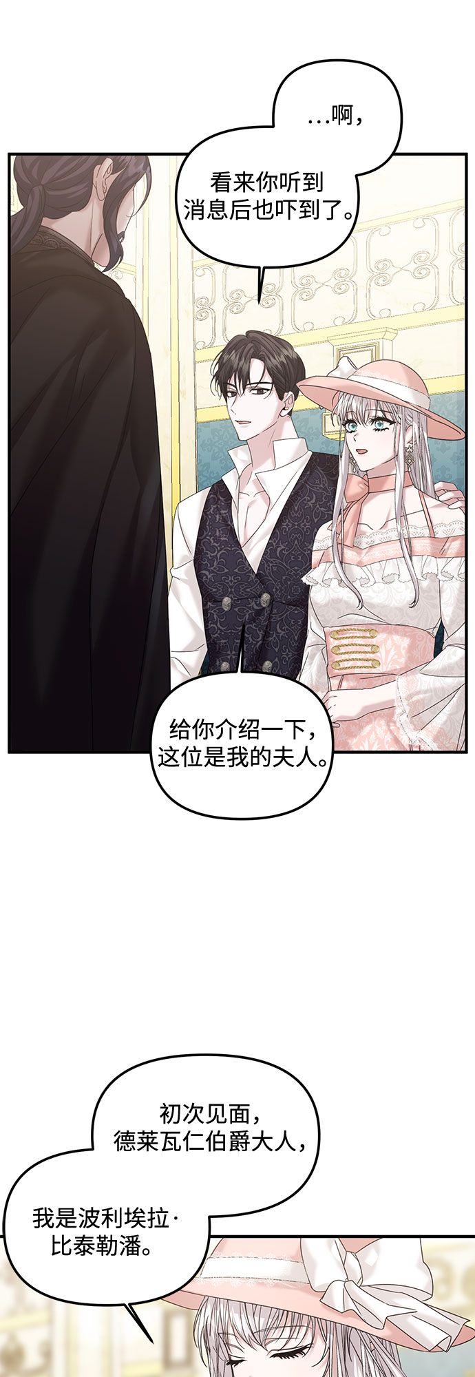 第14话31