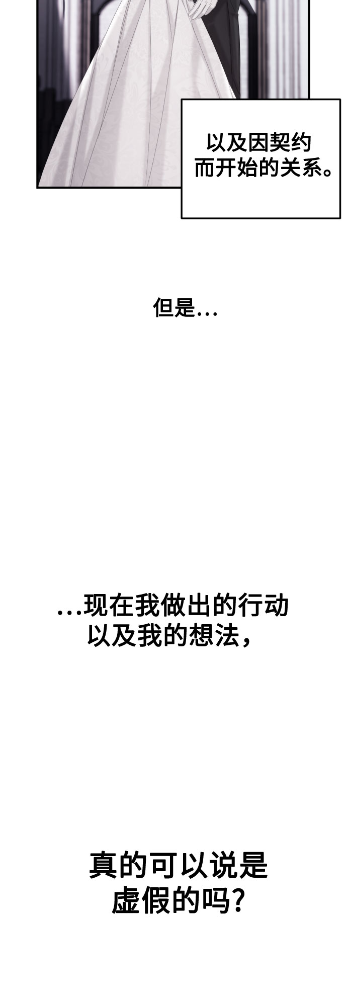 第24话15