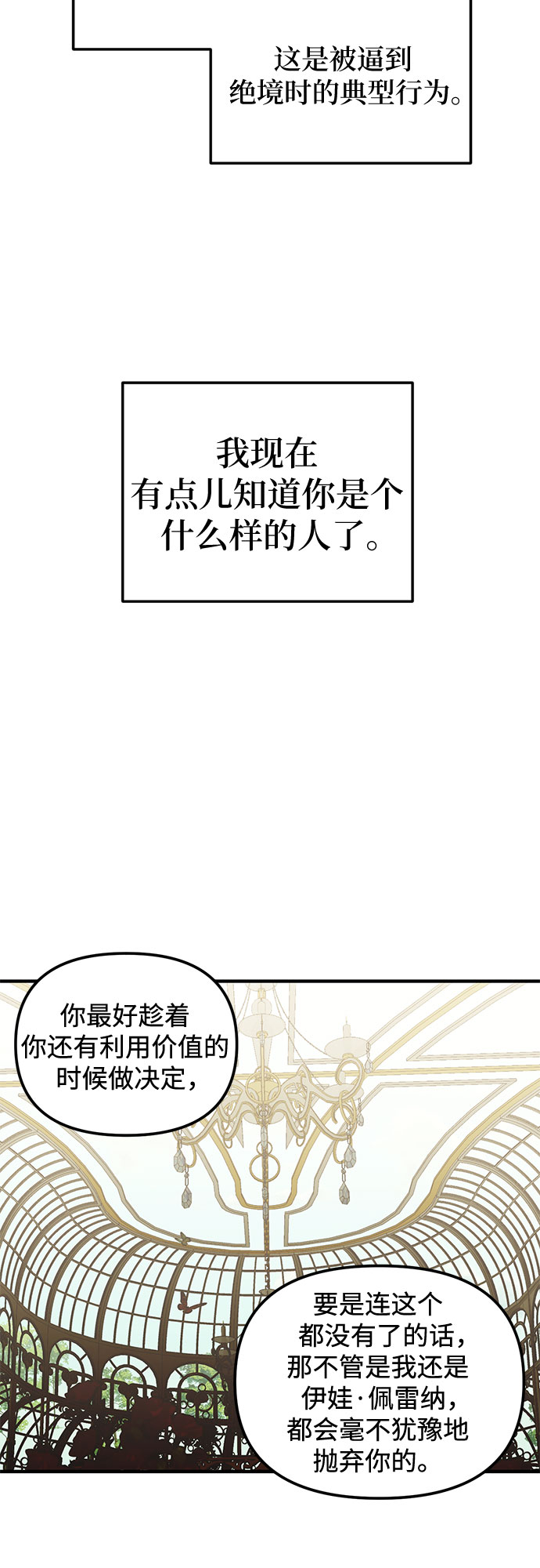 第12话7