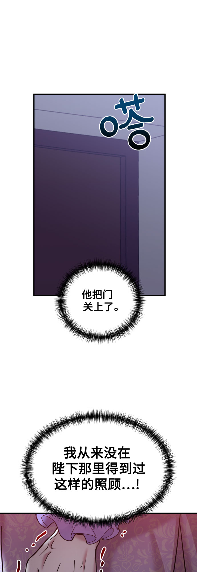 第28话12