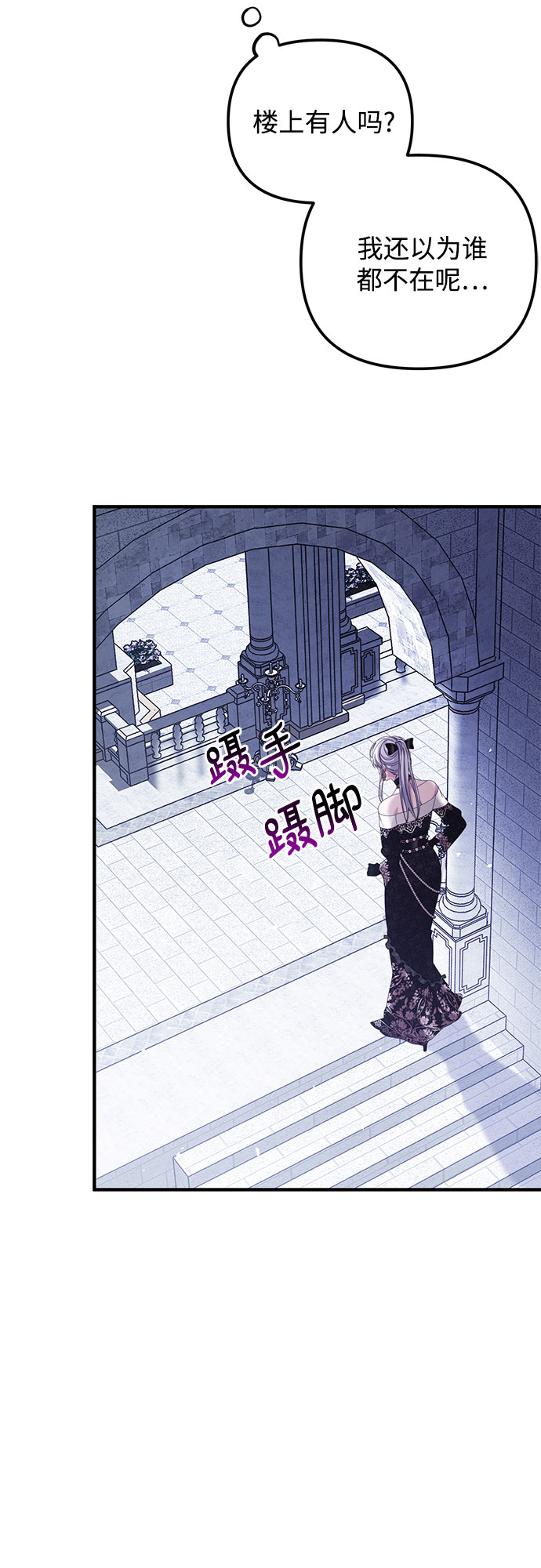 第6话58