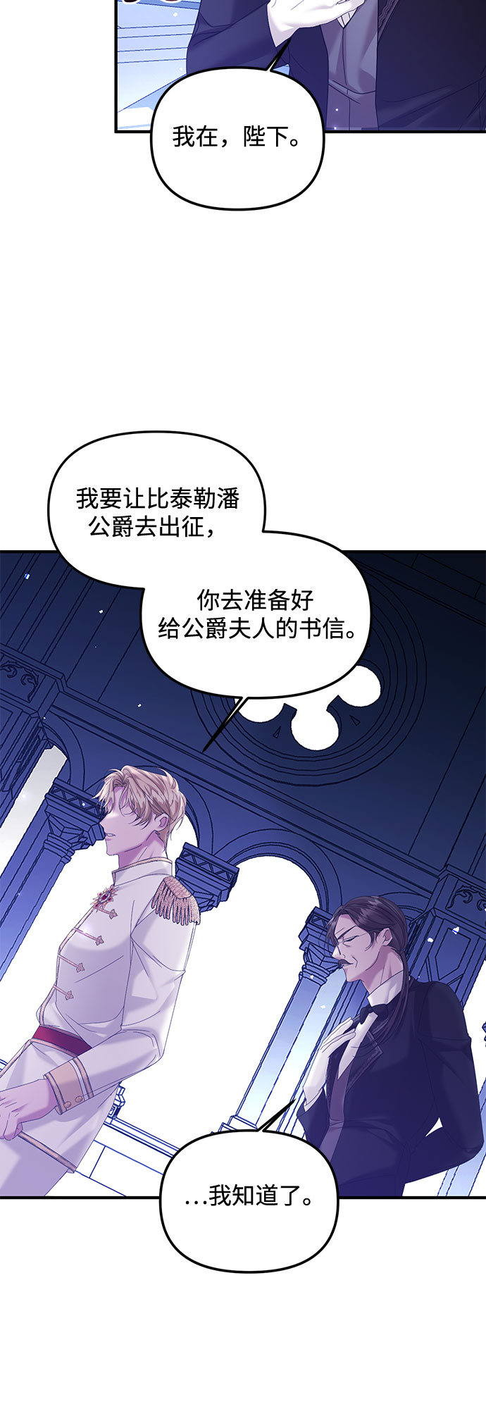 第11话8