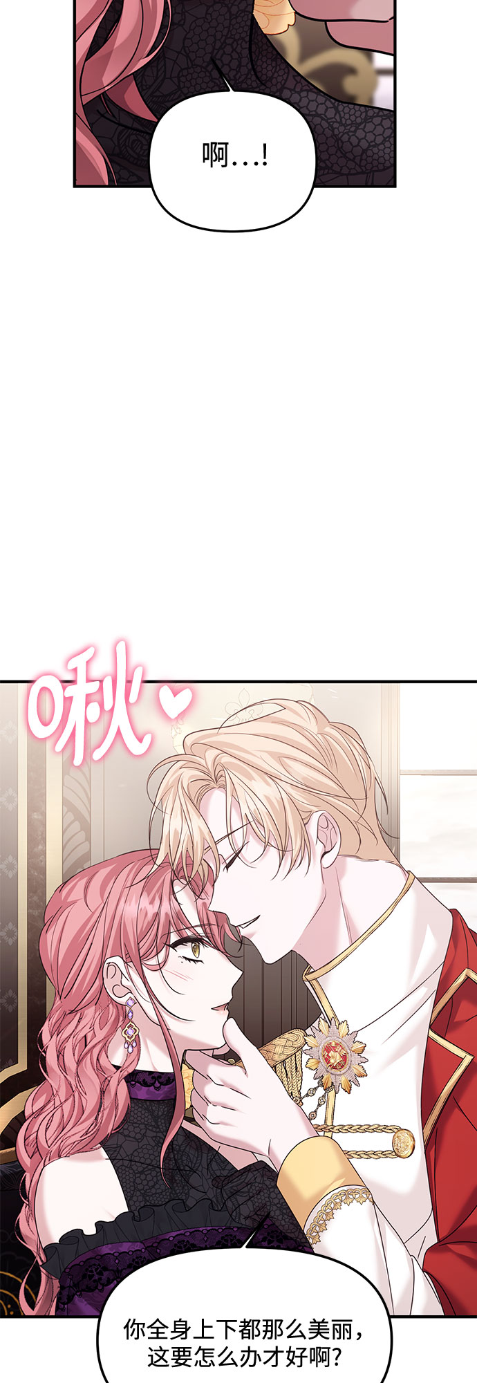 第16话22
