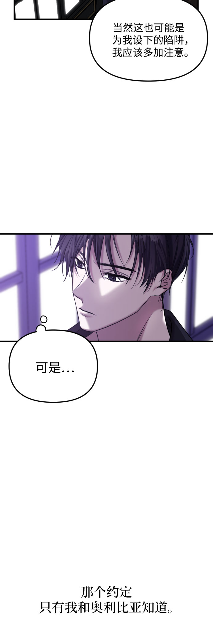 第3话82