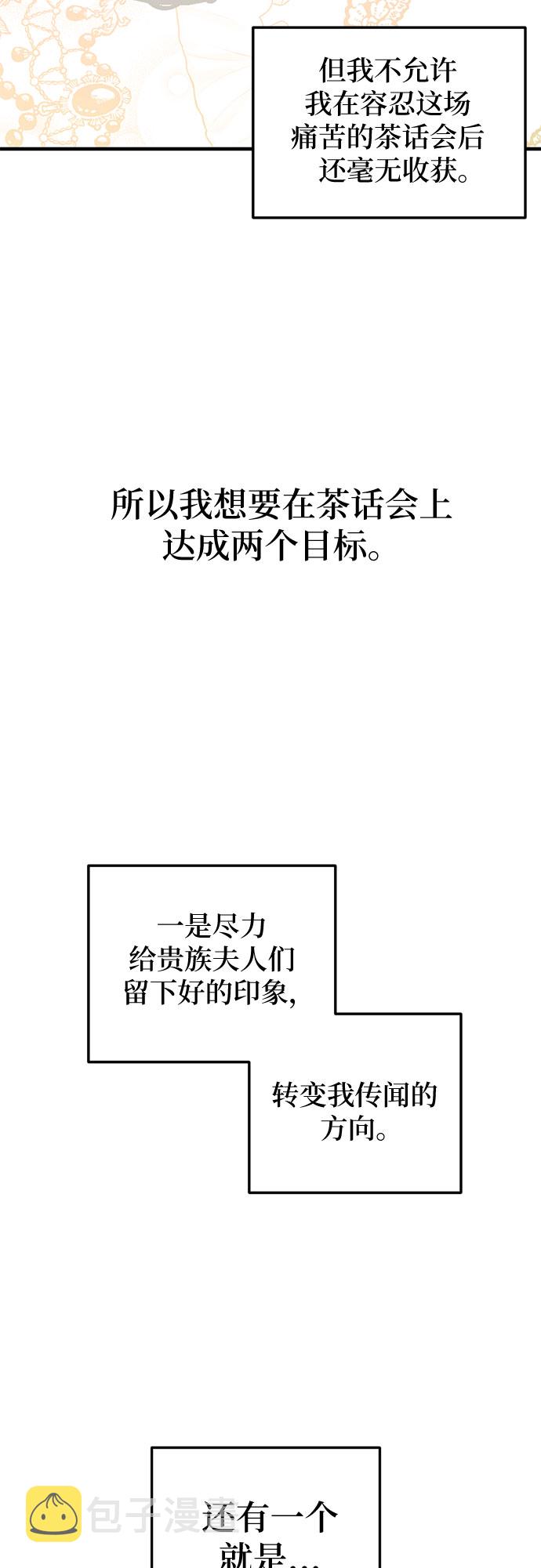 第10话37
