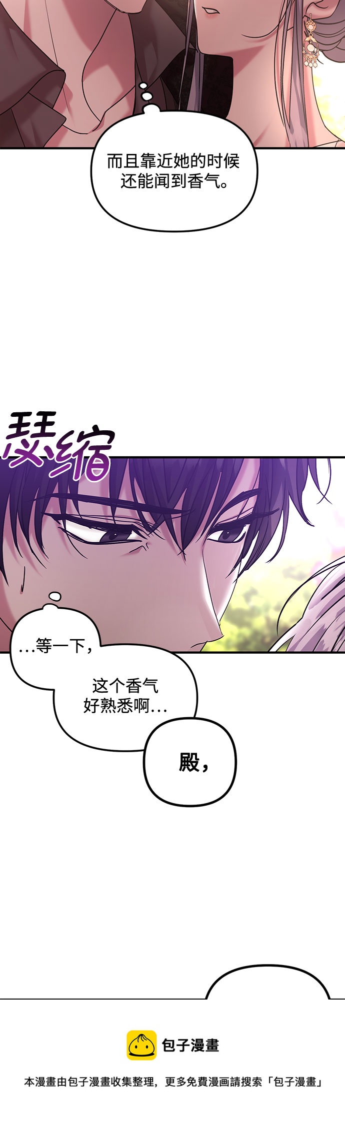 第13话53