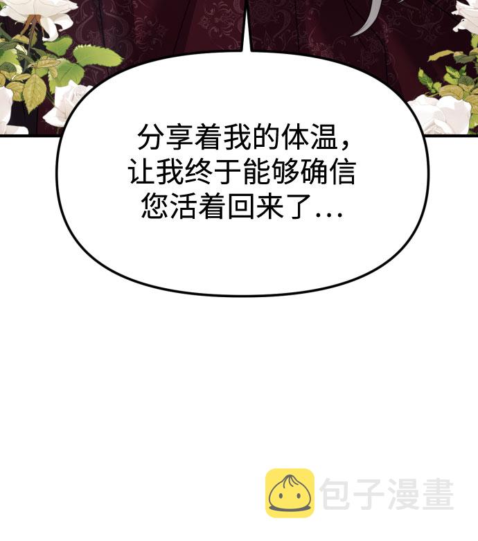 第24话11