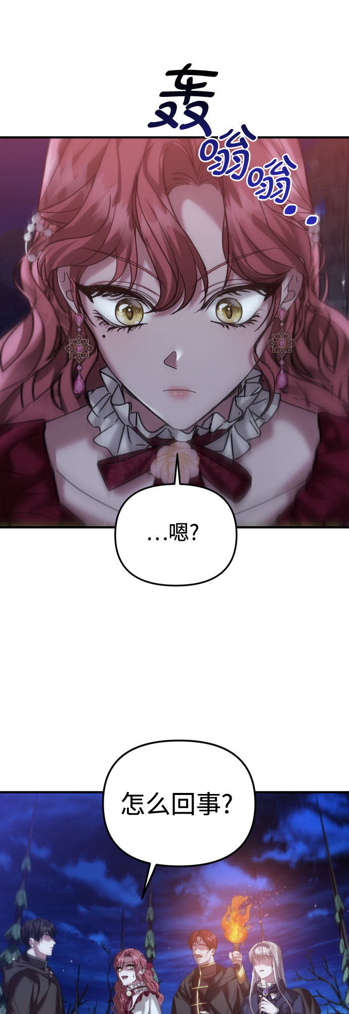 第22话35