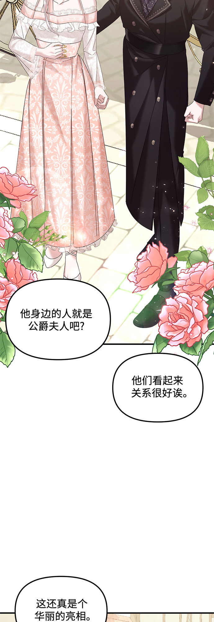 第13话33