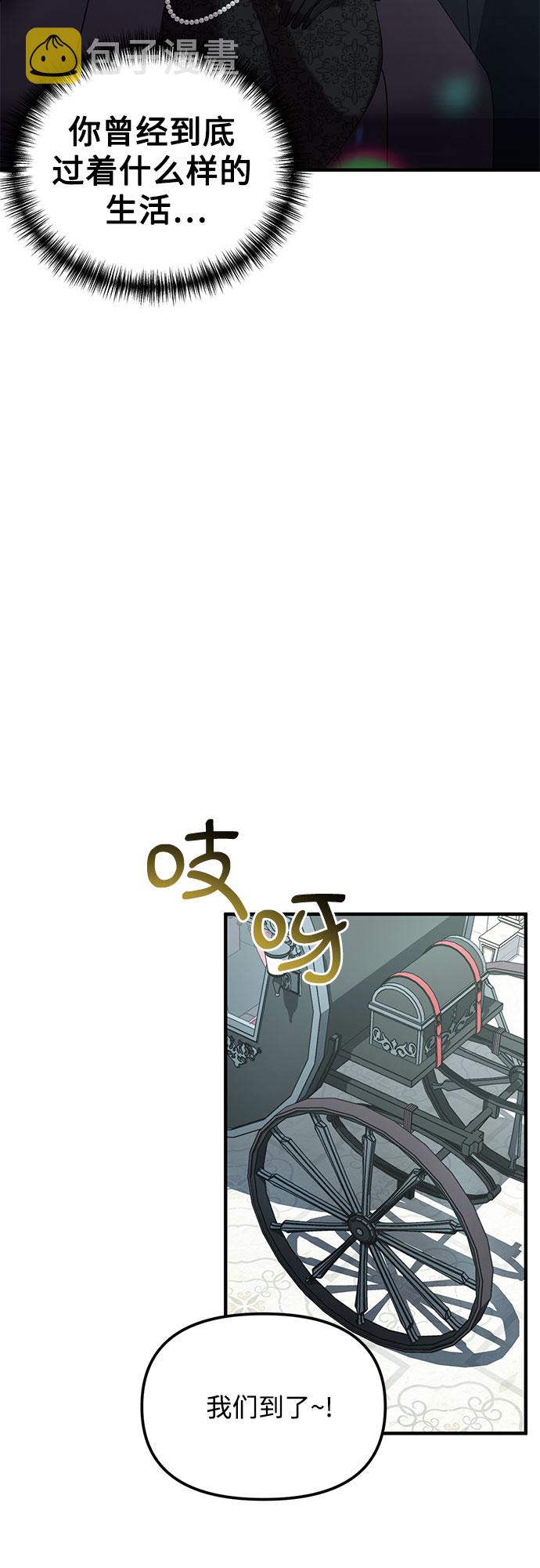 第5话28