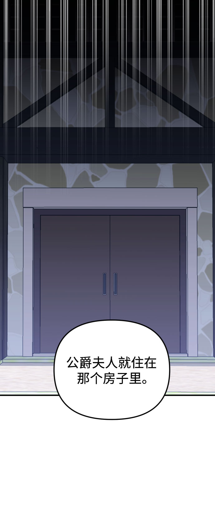 第27话59